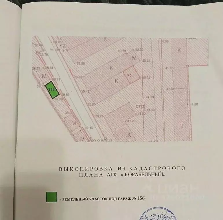 Дом в Крым, Феодосия ул. Вити Коробкова (18 м) - Фото 2