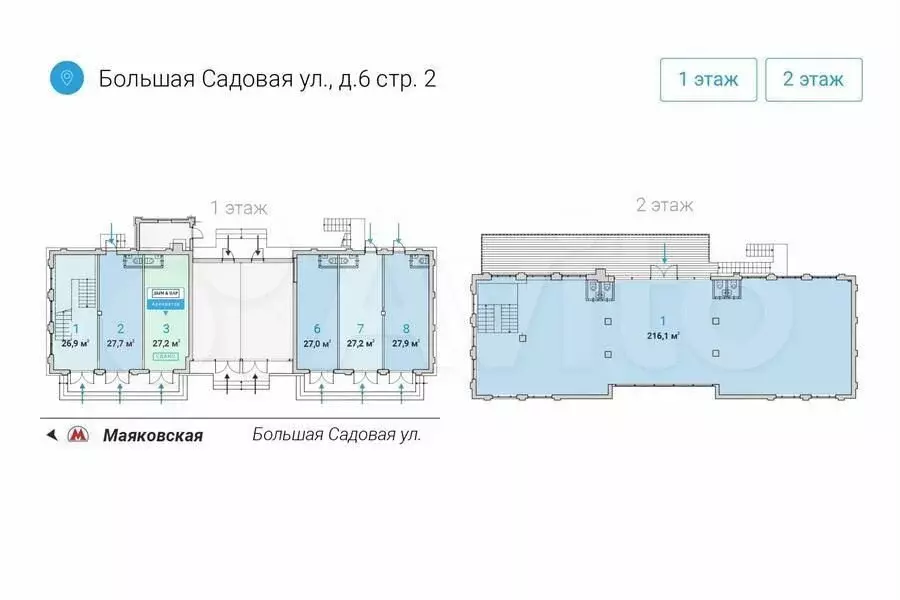 Аренда торговой площади 27.7м у метро на трафике - Фото 0