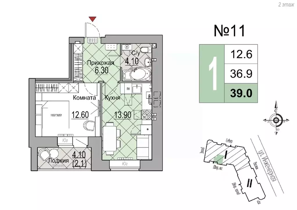 1-к кв. Новгородская область, Великий Новгород Юннатов жилой комплекс ... - Фото 1