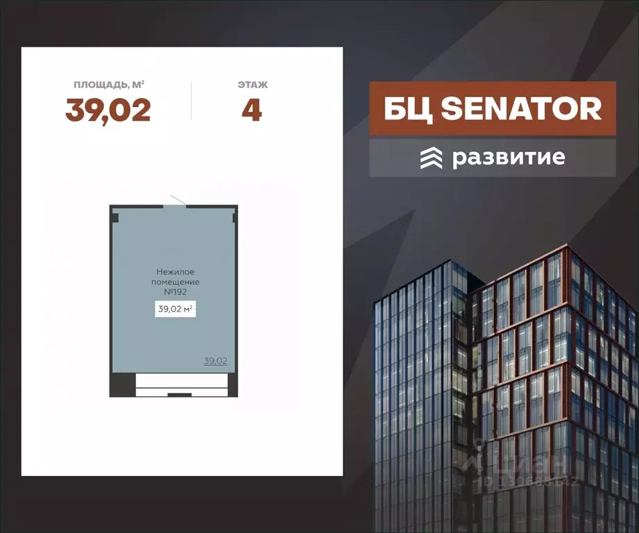 Помещение свободного назначения в Воронежская область, Воронеж ул. ... - Фото 1