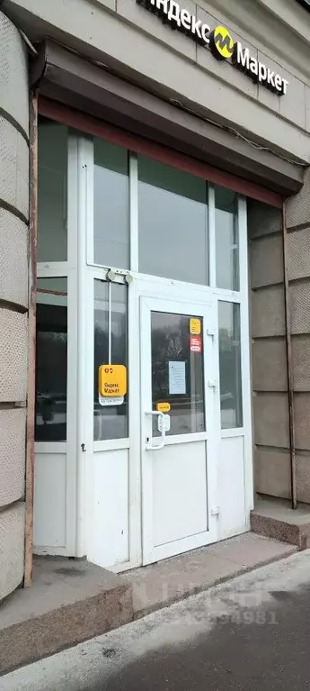 Помещение свободного назначения в Санкт-Петербург Московское ш., 14к1 ... - Фото 1