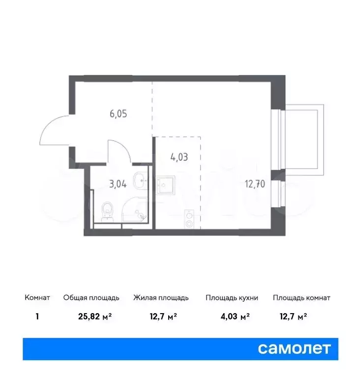 Квартира-студия, 25,8м, 8/12эт. - Фото 0