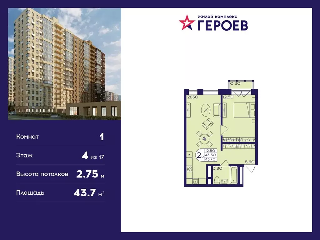 1-к кв. Московская область, Балашиха Железнодорожный мкр, Центр-2 мкр, ... - Фото 0