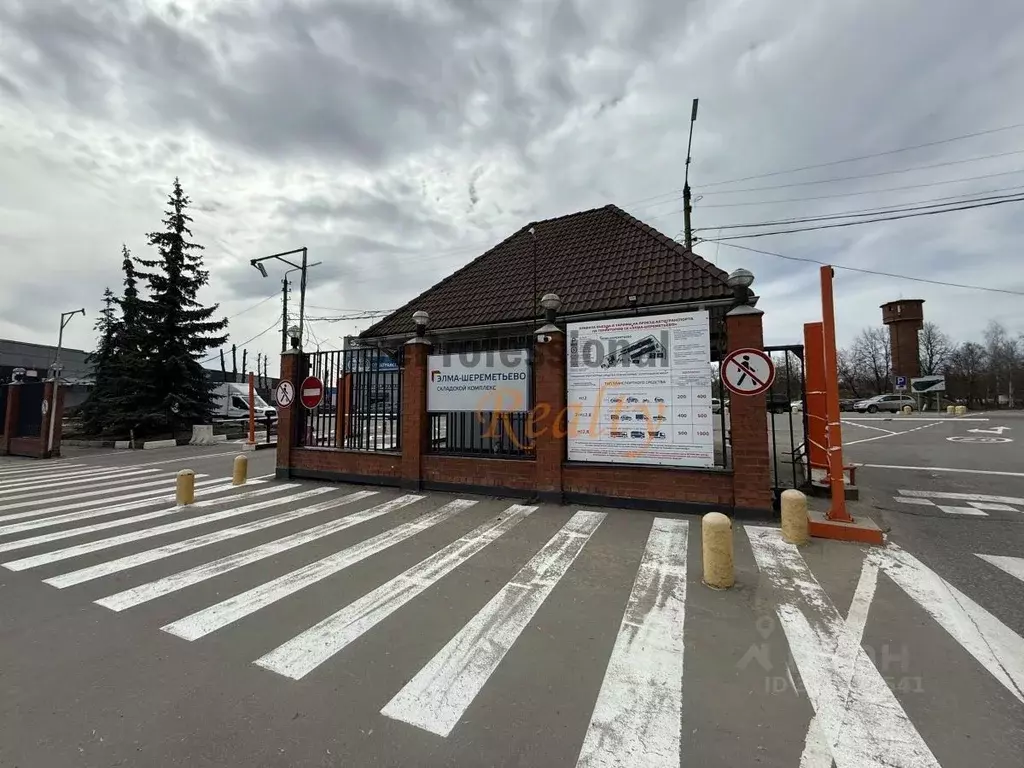 Склад в Московская область, Долгопрудный Шереметьевский мкр, Южная ... - Фото 1