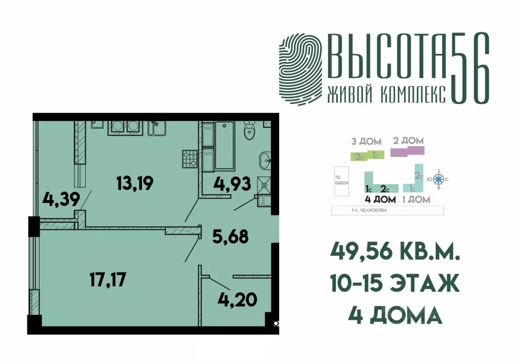 1-к кв. Калининградская область, Калининград Солдатская ул., 9к4 ... - Фото 0