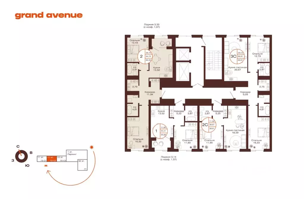 2-к кв. Башкортостан, Уфа ул. Пархоменко (66.39 м) - Фото 2
