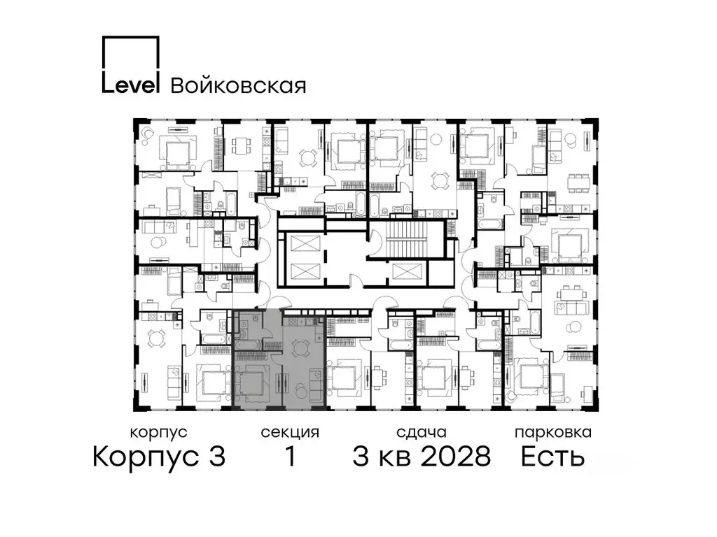 1-к кв. Москва Левел Войковская жилой комплекс (43.2 м) - Фото 2