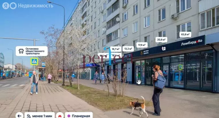 Офис (63.8 м) - Фото 2