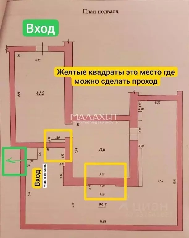 Помещение свободного назначения в Самарская область, Самара ... - Фото 2