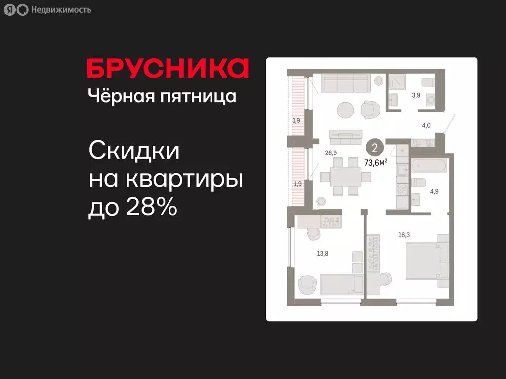 2-комнатная квартира: Екатеринбург, жилой район Юго-Западный, жилой ... - Фото 1