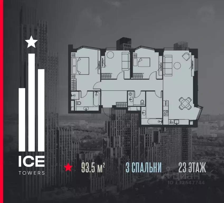 3-к кв. Москва  (93.5 м) - Фото 0
