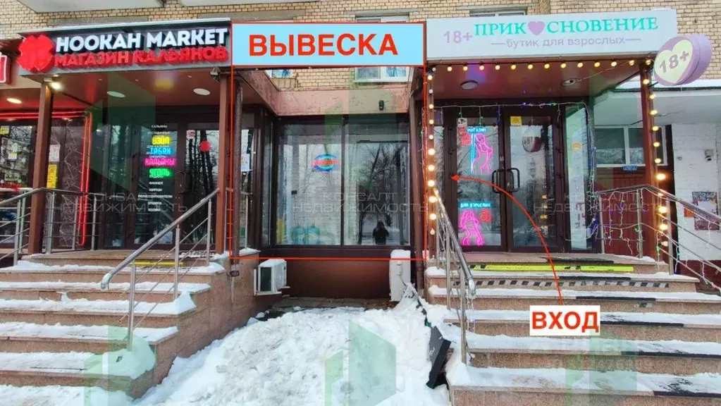 Помещение свободного назначения в Москва Зеленый просп., 60/35 (15 м) - Фото 0