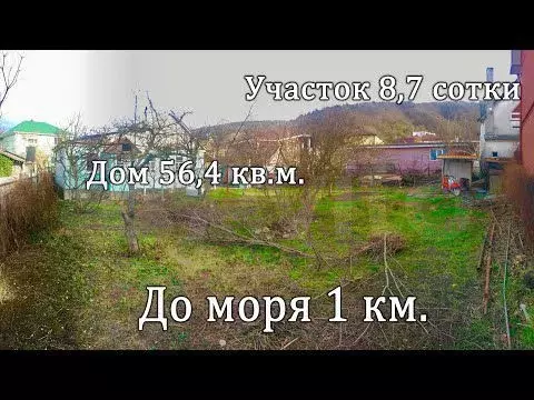 Участок 8,7 сот. (ИЖС) - Фото 1