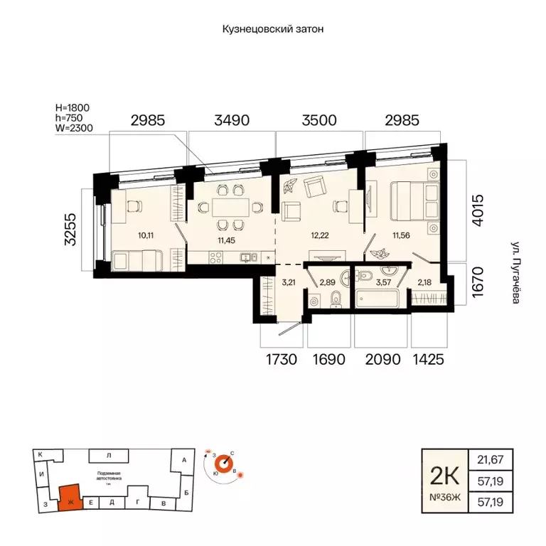 2-к кв. Башкортостан, Уфа Кузнецовский Затон мкр, ЖК Первый остров,  ... - Фото 1
