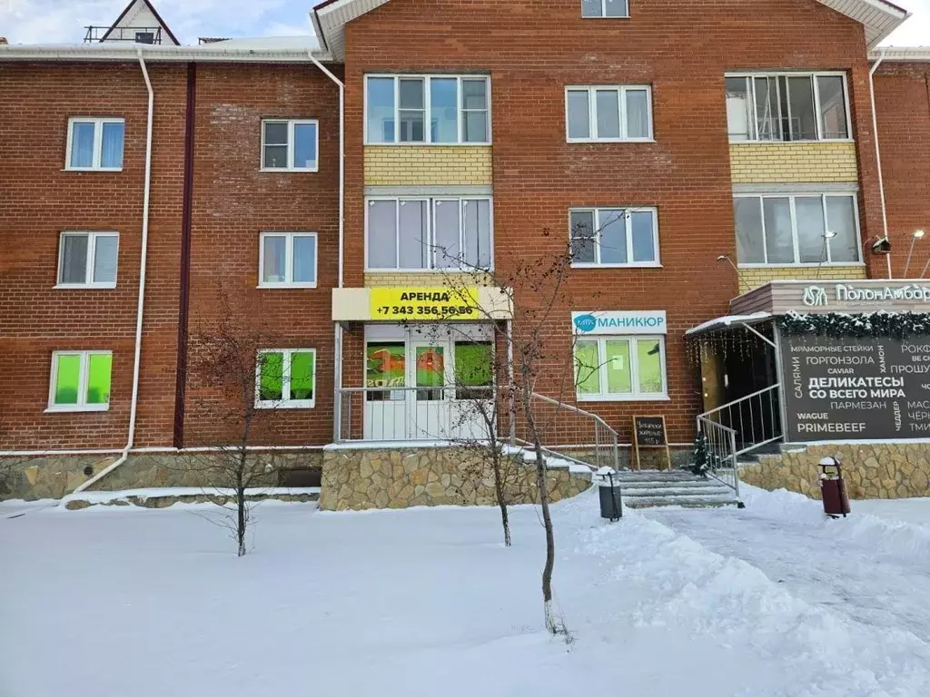 Торговая площадь в Свердловская область, Березовский ул. Золоторудная, ... - Фото 1