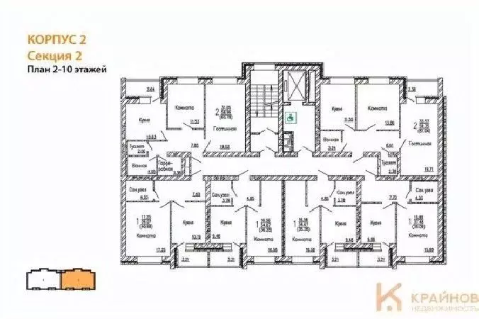 2-к кв. Воронежская область, Воронеж ул. Курчатова, 32 (58.8 м) - Фото 1