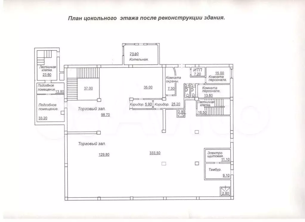 Продам отдельно стоящее здание, 4 018,6 м - Фото 0