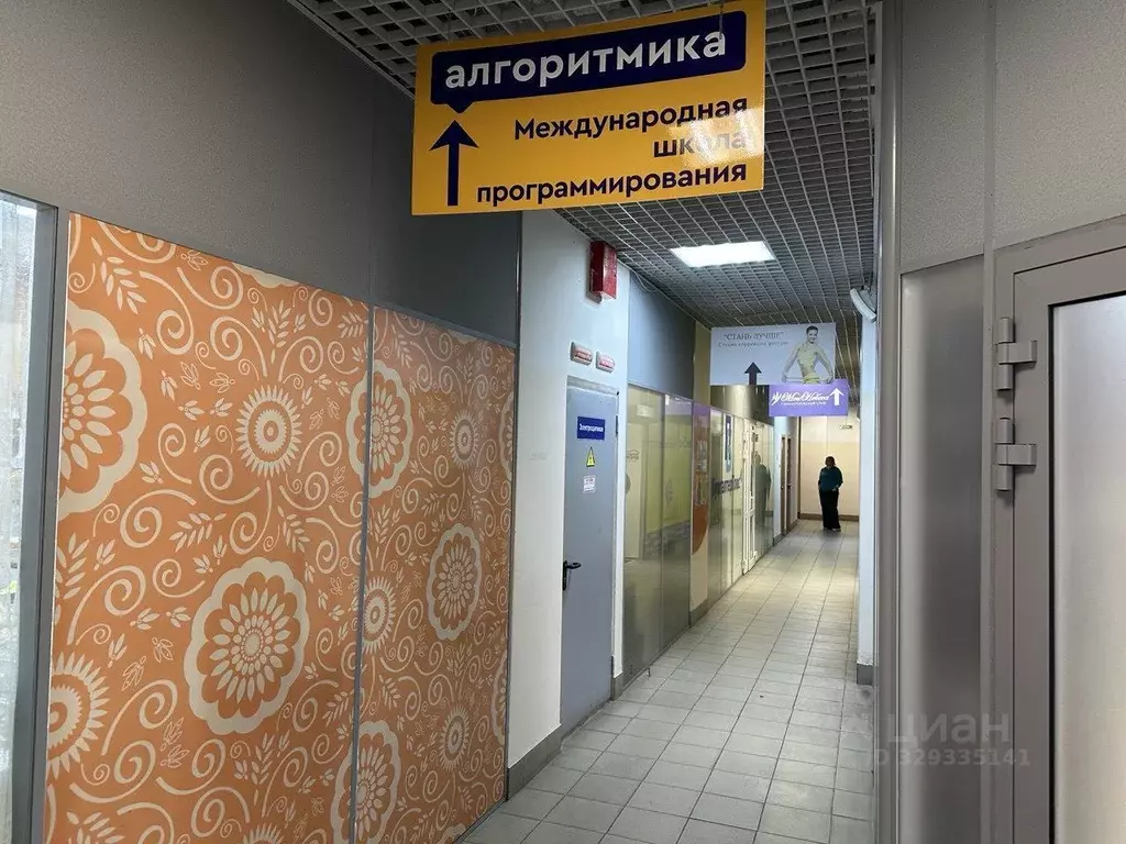 Офис в Пермский край, Пермь ул. Белинского, 31 (45 м) - Фото 1