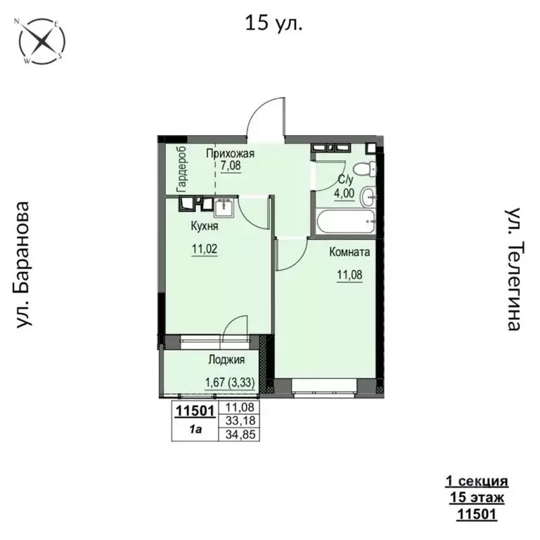 1-к кв. Удмуртия, Ижевск 15-я ул., 13 (34.85 м) - Фото 0