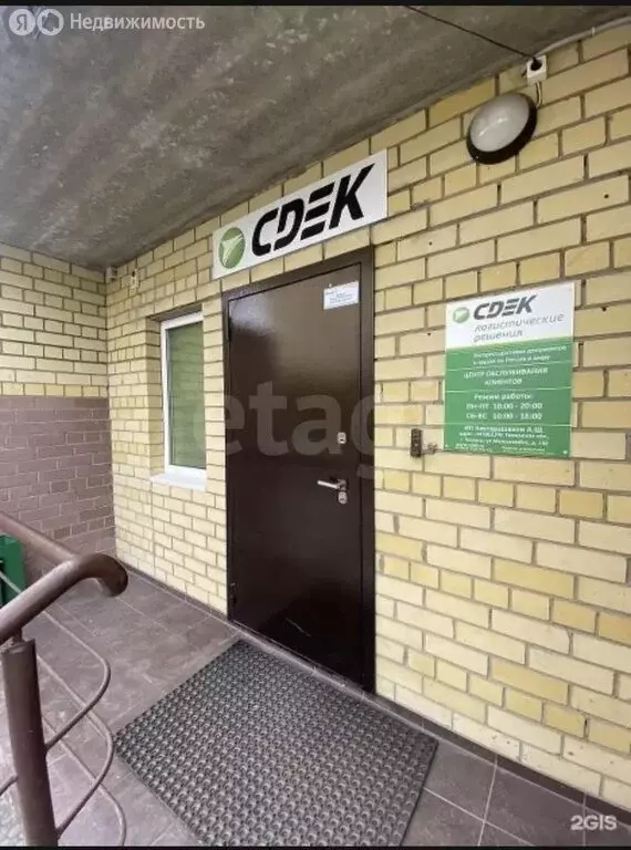 Помещение свободного назначения (77.7 м) - Фото 2