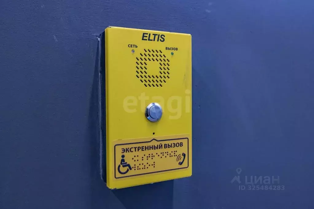 2-к кв. Тюменская область, Тюмень Профсоюзная ул., 55 (70.6 м) - Фото 1