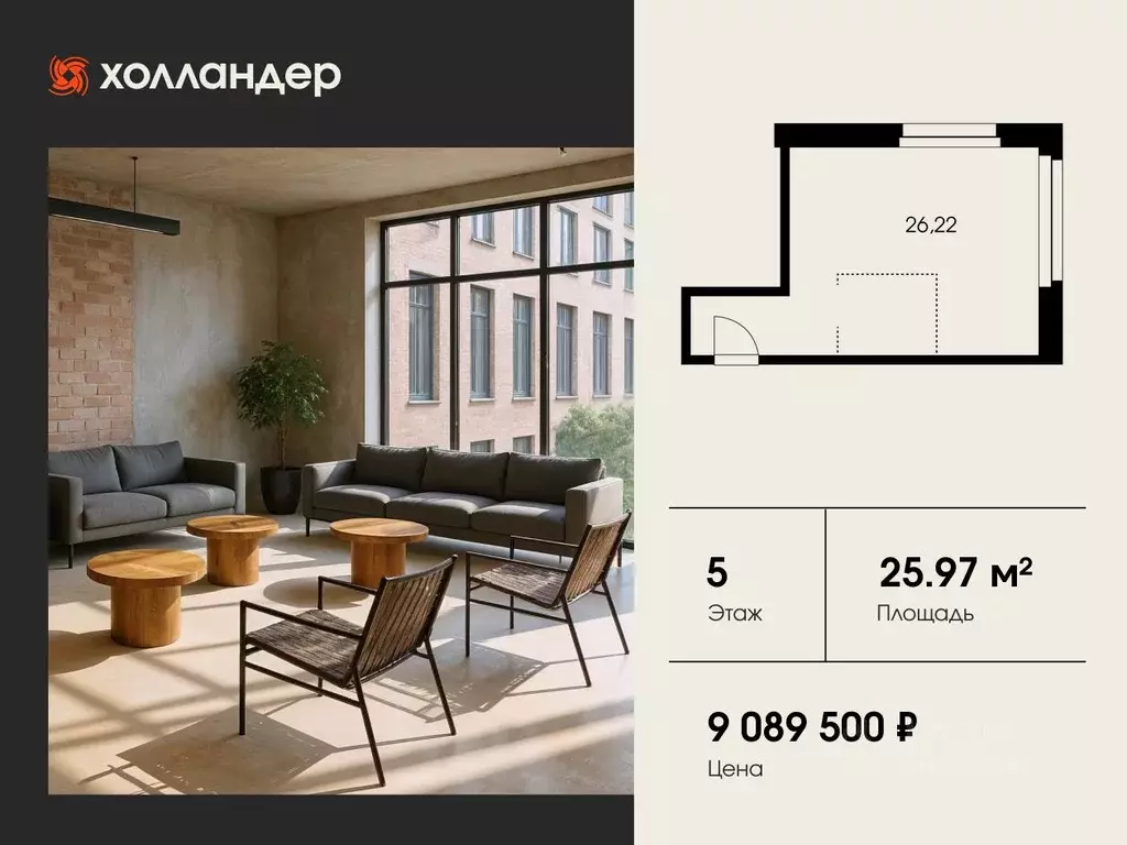 Офис в Санкт-Петербург Боровая ул., 45 (26 м) - Фото 1