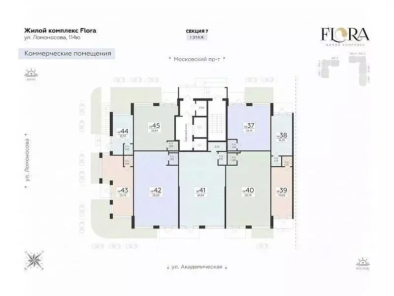Помещение свободного назначения в Воронежская область, Воронеж Флора ... - Фото 2