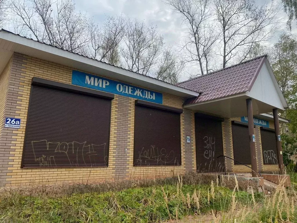 Помещение свободного назначения в Ленинградская область, Бокситогорск ... - Фото 1