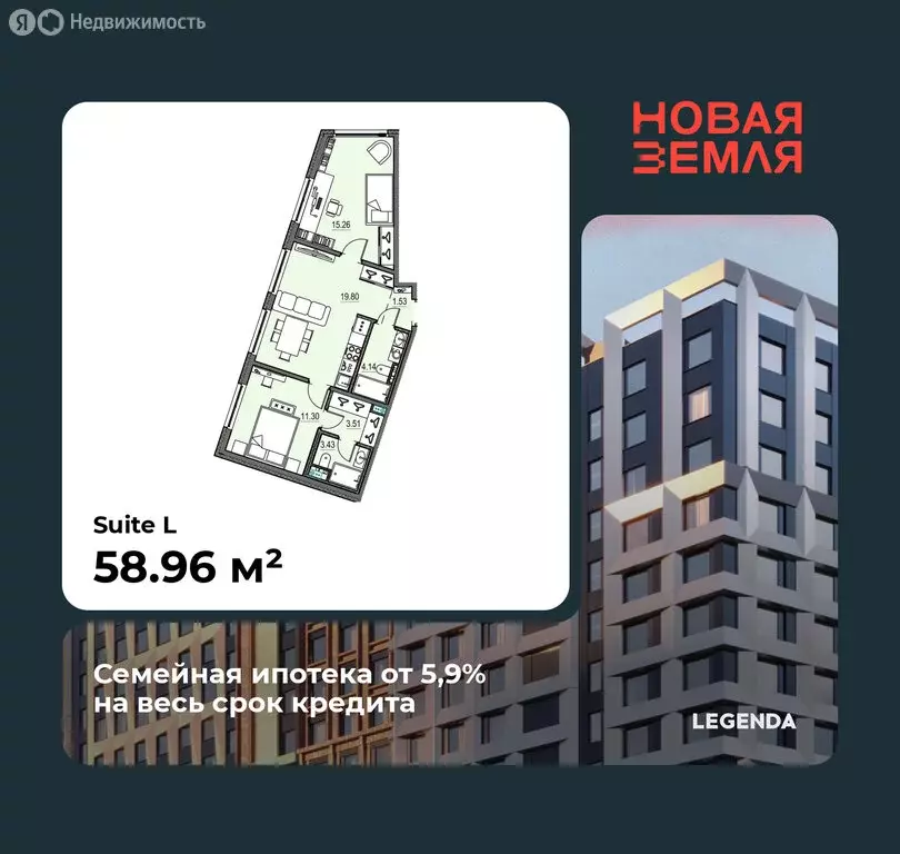 2-комнатная квартира: Санкт-Петербург, ЖК Новая Земля (58.96 м) - Фото 0