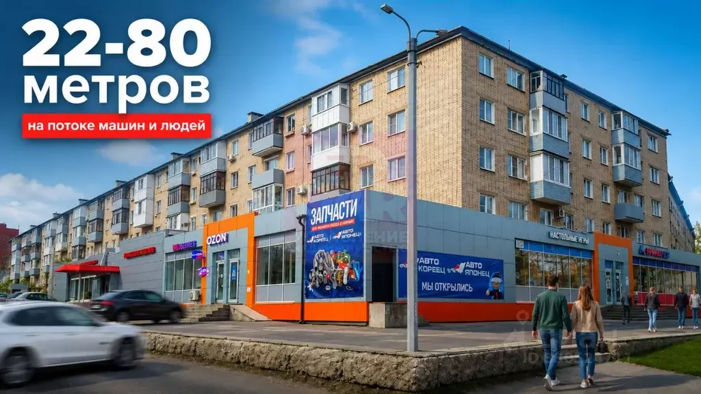 Помещение свободного назначения в Ярославская область, Ярославль ... - Фото 2
