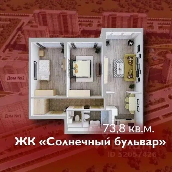 3-к кв. Кемеровская область, Кемерово Лесная Поляна жилрайон, ... - Фото 1