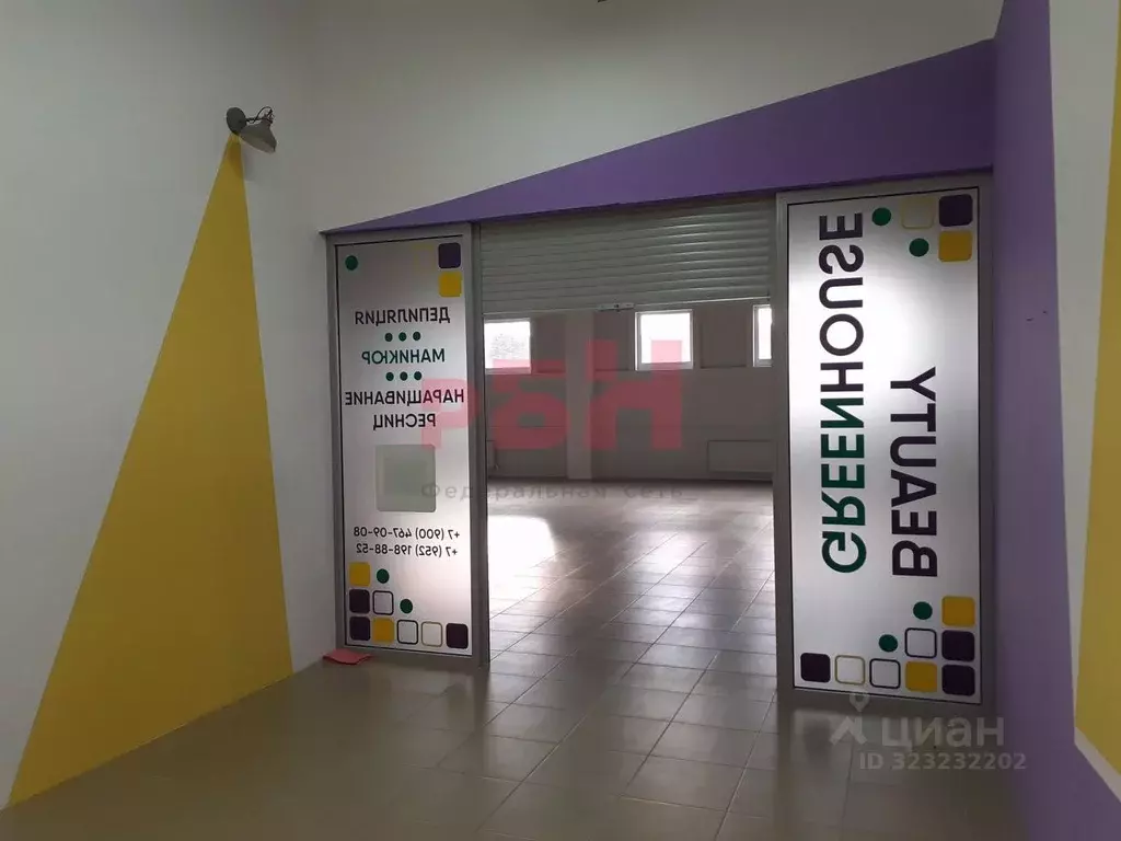 Офис в Пензенская область, Пенза Петровская ул. (30 м) - Фото 2