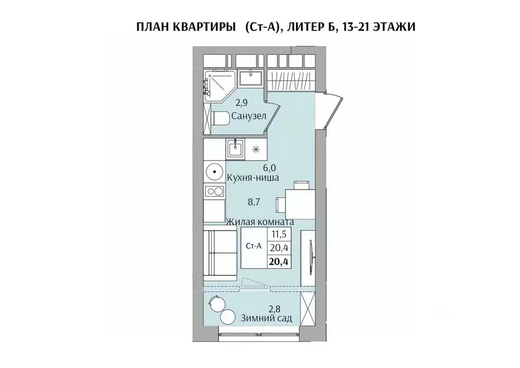 1-к кв. Нижегородская область, Нижний Новгород Якорная ул. (20.4 м) - Фото 0