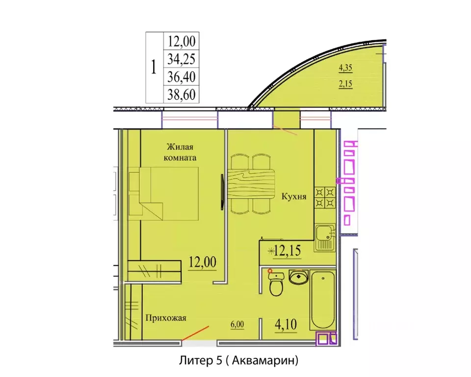 1-к кв. Ивановская область, Иваново Самоцветы мкр,  (38.6 м) - Фото 1