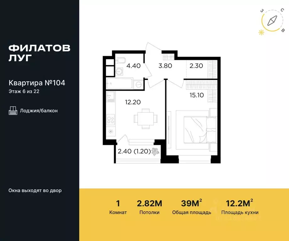 1-к кв. Москва Филатов Луг жилой комплекс, к6 (39.0 м) - Фото 0