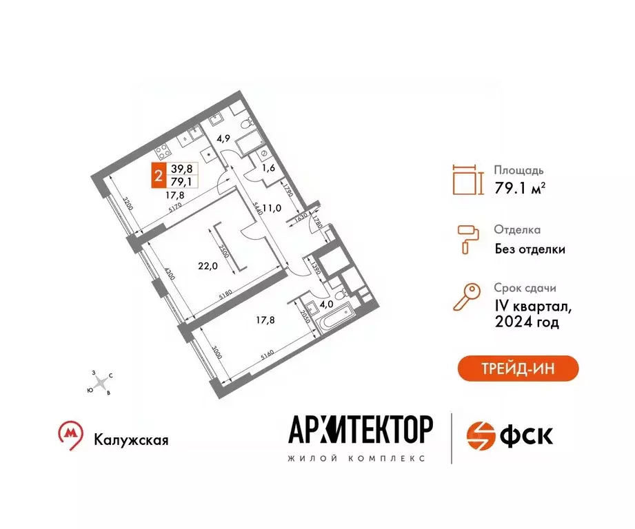 3-к кв. Москва Архитектор жилой комплекс (79.1 м) - Фото 0