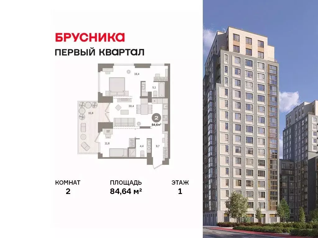 2-к кв. Московская область, Ленинский городской округ, д. Сапроново ... - Фото 1