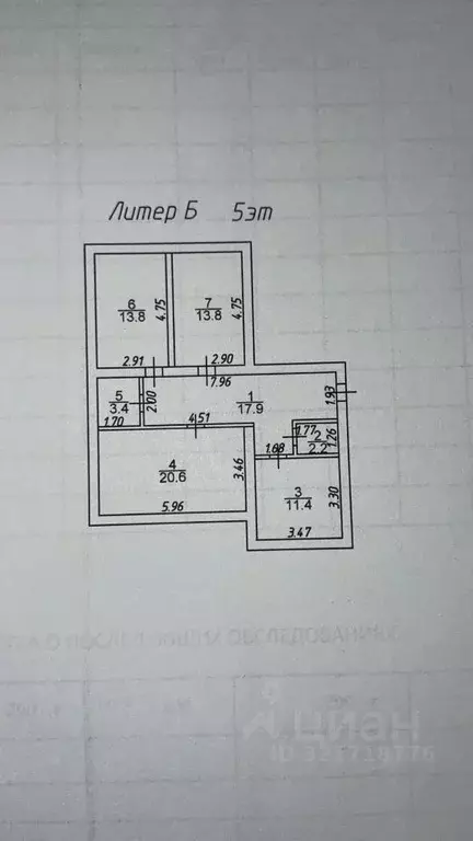 3-к кв. Дагестан, Махачкала ул. Красноярская, 12к2 (82.0 м) - Фото 0