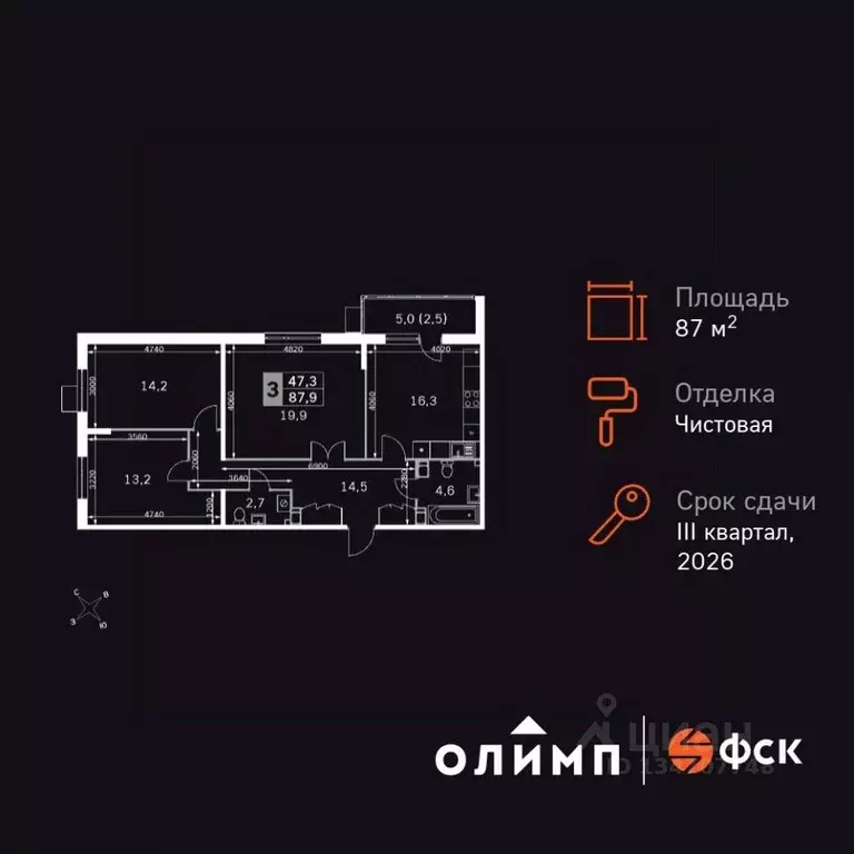 3-к кв. Калужская область, Обнинск Заовражье жилрайон, Ап-квартал ... - Фото 1