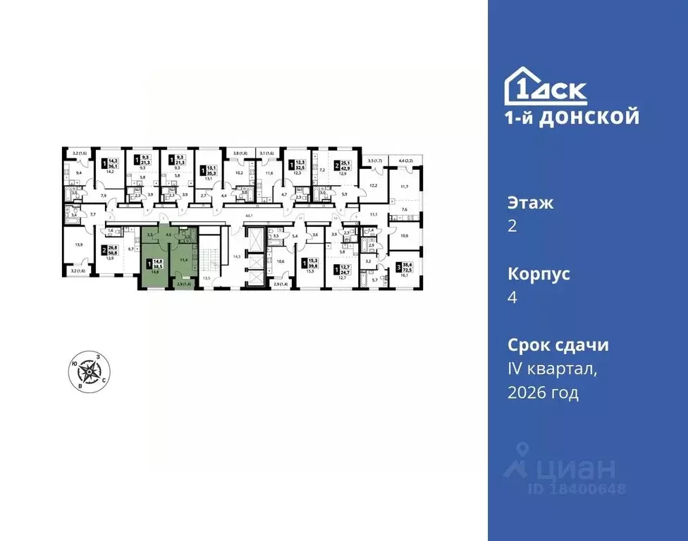 1-к кв. Московская область, Ленинский городской округ, д. Сапроново ... - Фото 1