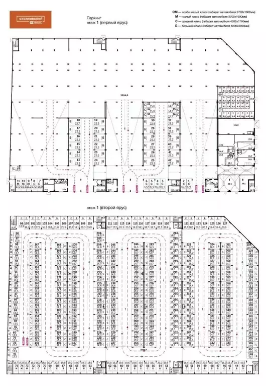 Гараж в Московская область, Одинцово ул. Сколковская, 5В (14 м) - Фото 1