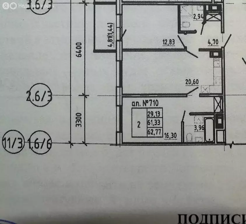 2-комнатная квартира: сестрорецк, улица инструментальщиков, 18 (66.8 . - Фото 0