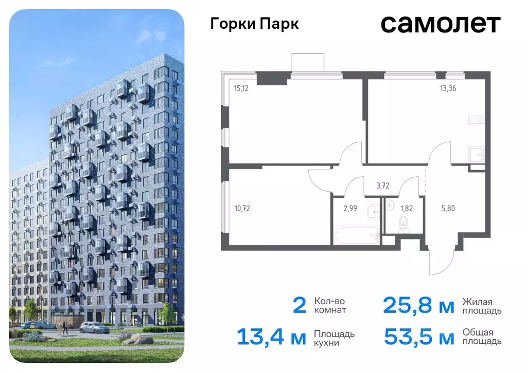 2-к кв. Московская область, Ленинский городской округ, д. Коробово ... - Фото 0