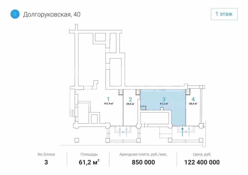 Помещение свободного назначения (61.2 м) - Фото 2