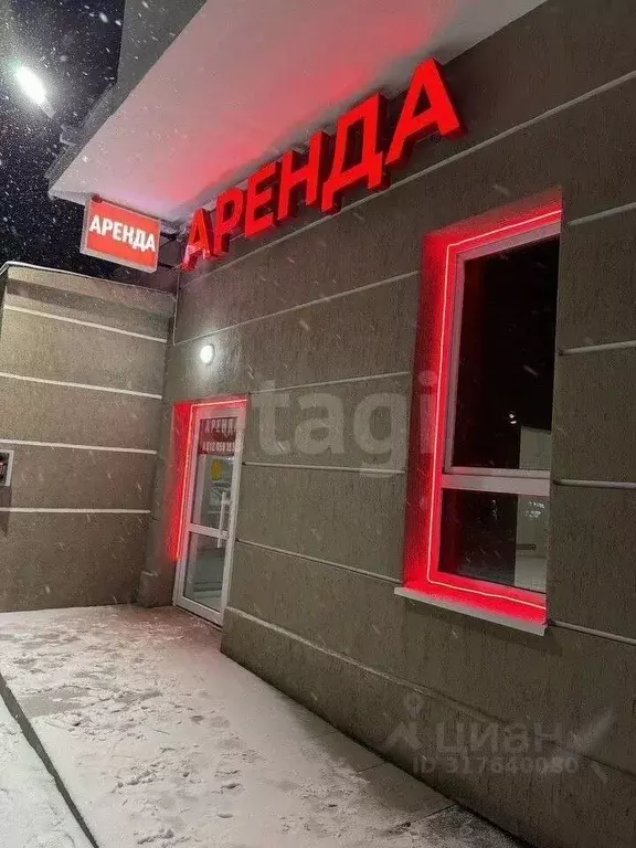 Офис в Пермский край, Пермь ул. КИМ, 45 (35 м) - Фото 0