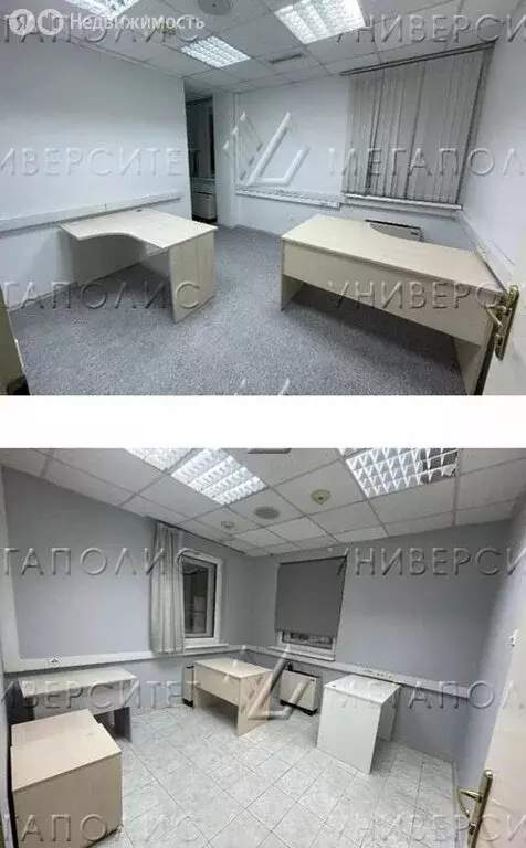 Офис (71 м) - Фото 1