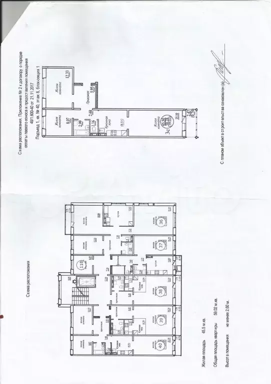 3-к. квартира, 59 м, 8/10 эт. - Фото 0