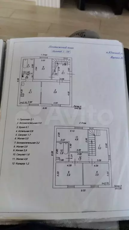 Дом 119,5 м на участке 4,3 сот. - Фото 0