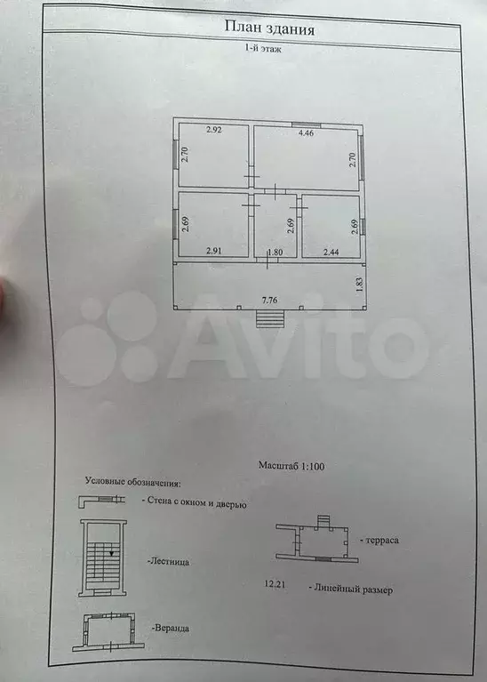 Дом 56,8 м на участке 40,7 сот. - Фото 0