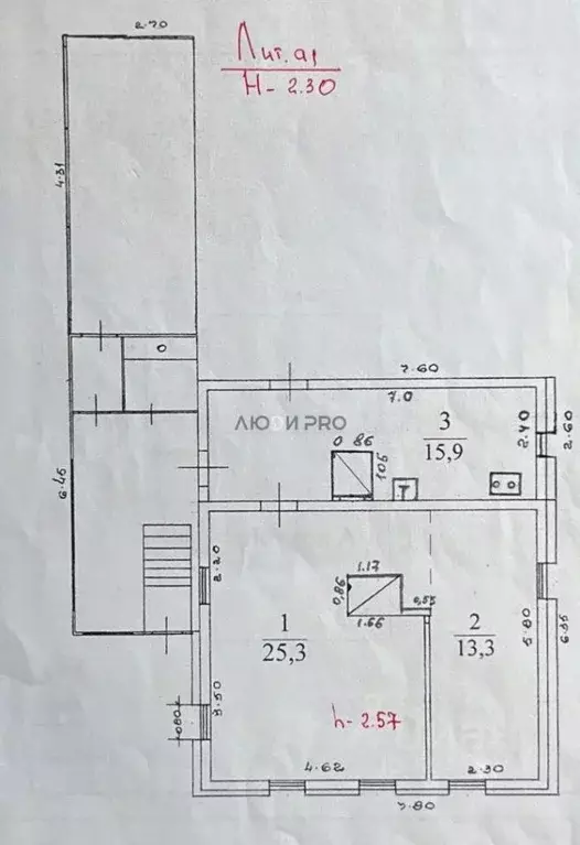 Дом в Кировская область, Слободской район, Вахруши пгт пер. 2-й ... - Фото 2